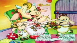 داستان بزبز قندی و گرگ ناقلا قصه زیبای کودکانه بزبزقندی